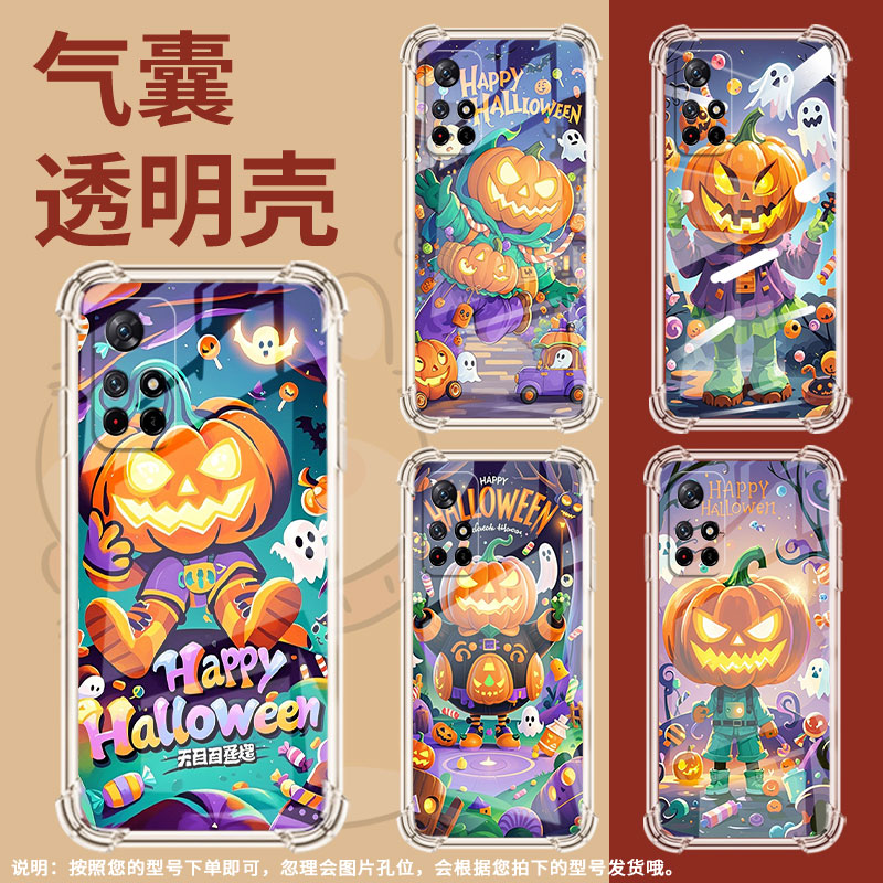 适用小米PocoM3Pro手机壳PocoM7Pro高级感小米PocoM6Pro南瓜灯怪物PocoM6气囊壳小米PocoM5时尚商务保护套