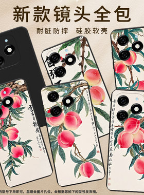 适用传音TecnoPop9手机壳时尚Pop8高级感TecnoPop7Pro磨砂壳水彩桃子TecnoPop7全包边中国风KL8H保护套