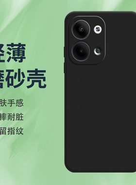 适用OPPOReno9手机壳Reno9Pro+磨砂保护套Reno8T全包边Reno9Pro黑色5G防摔PGW110硅胶Reno9ProPlus时尚软壳`