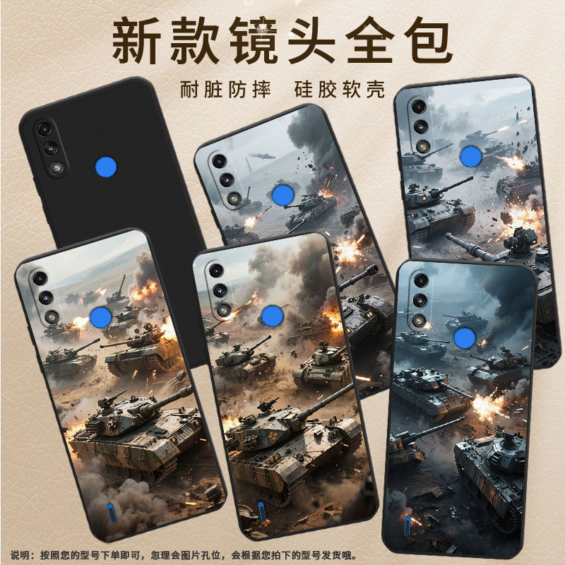 适用MOTOE7手机壳高级感MOTOE32全包边磨砂壳MotorolaE7Power坦克混战中国风E7iPower时尚E7i商务保护套