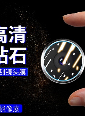 适用OPPOF7镜头膜OPPOF9全包OPPOF11Pro防摔手机贴膜F9Pro防刮花摄像头膜碳纤维膜全屏覆盖钻石钢化保护膜