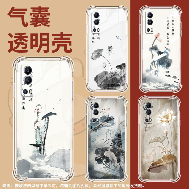 适用vivoY70t手机壳vivoY75s防摔vivoY78T1气囊壳vivoY75男女款vivoY78m荷花水墨画全包边简约时尚保护套