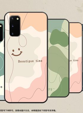 适用三星S20+手机壳S20Plus保护壳S20Ultra全包边S20磨砂壳SM-G988U硅胶GalaxyS20色块拼接个性防指纹绿橙色