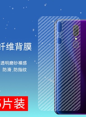 适用于OPPOF7手机后膜OPPOF9软碳纤维Pro背膜OPPOF11防刮花OPPOF11Pro半透明全覆盖防摔自动修复防滑保护贴膜
