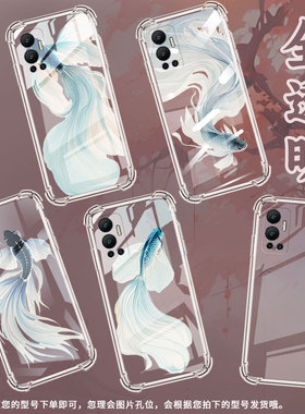 适用传音InfinixHot12Play手机气囊壳Hot12手机壳InfinixHot12i四角防摔Hot12PlayNFC硅胶空灵斗鱼保护套