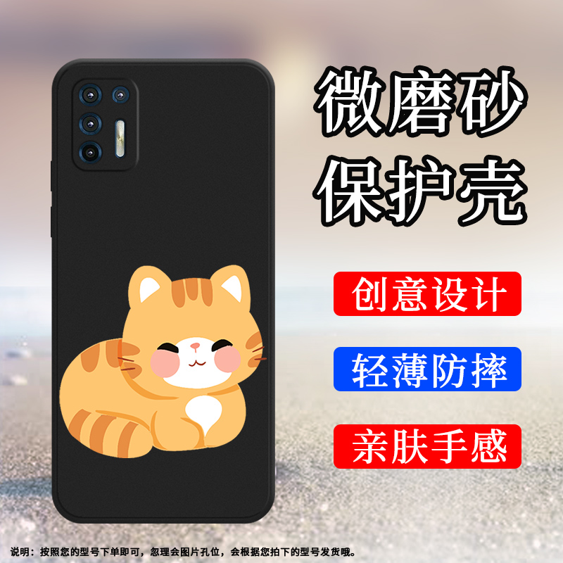 Motorola摩托罗拉MOTOG9Plus硅胶