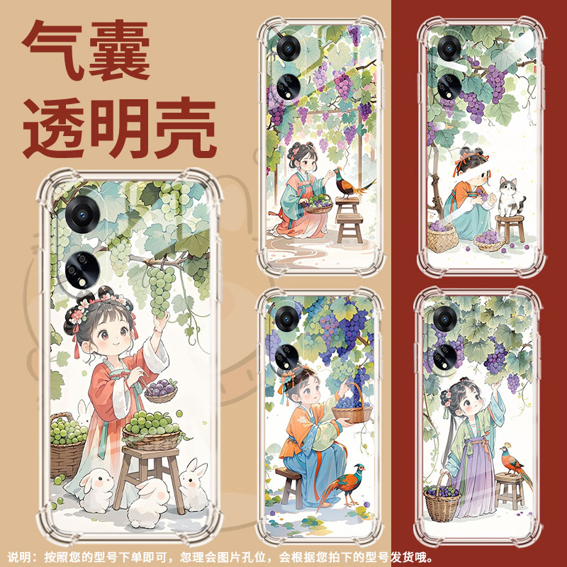 适用OPPOF9手机壳OPPOF19Pro防摔OPPOFindX5Lite葡萄树下女孩OPPOF19气囊壳OPPOFindX8S高级感全包边保护套