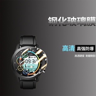 硅膠黑貼膜 適用didoE11手表鋼化膜E10升級高清皮質黑防摔標配版
