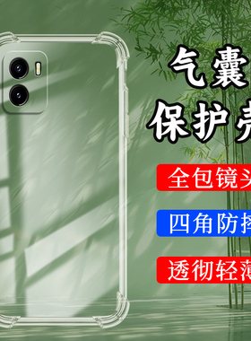 适用vivoY10气囊壳Y01A手机壳vivoY01透明保护壳4G全包边四角防摔个性加厚镜头全包潮流简约男女款硅胶软壳`