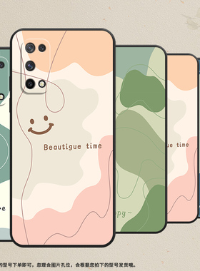 适用RealmeQ2pro手机壳真我Q2保护壳Q2i全包边Q2磨砂壳RMX2173色块拼接纯黑色耐磨网红ins超薄小众时尚硅胶