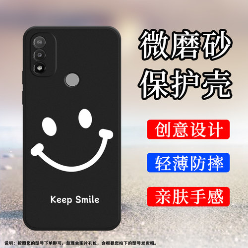 Motorola摩托罗拉MOTOE20硅胶时