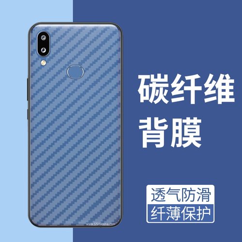 手机保护后膜纤维后膜散热防滑膜