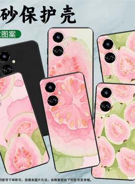 适用传音TecnoCamon19Neo手机壳男女款Camon19Pro高级感TecnoCamon19磨砂壳全包边芭乐中国风保护套