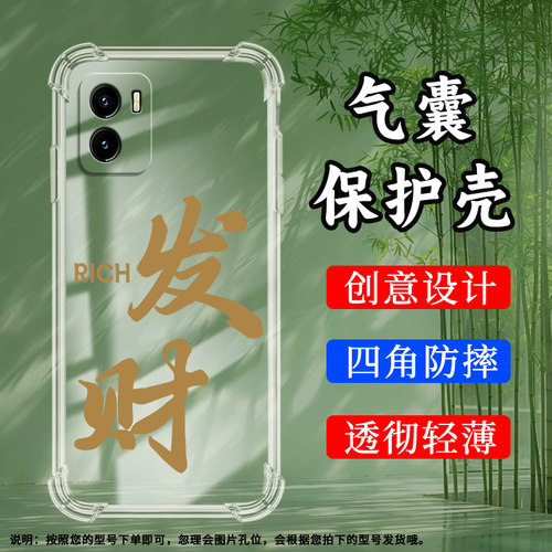 vivovivoY15A硅胶时尚民族风文艺