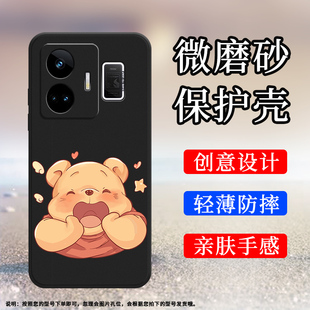 适用RealmeGT3手机壳真我GT5磨砂保护套5G全包边RMX3709胖乎乎防摔高级爰心翅膀轻薄硅胶时尚 中国风软壳`