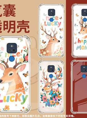 适用MotoGPlay2025气囊壳MotorolaGPlay商务鹿头侧影四角防摔GStylus2025手机壳摩托罗拉GPlay2021保护套