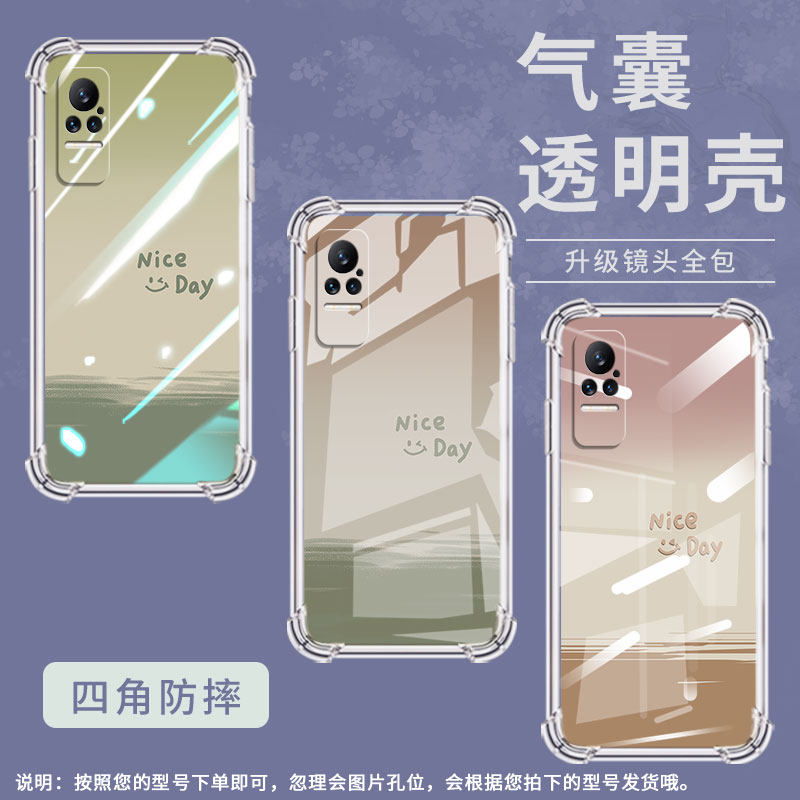 适用小米MIX4手机壳小米Civi3渐变笑脸小米Civi1S全包边PocoX7气囊壳小米Note10Lite中国风防摔保护套