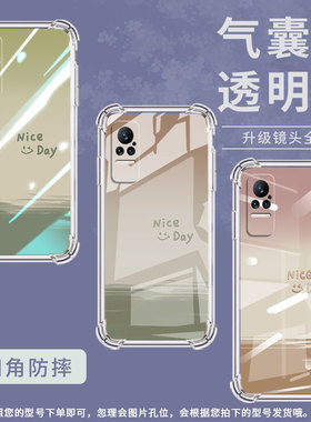 适用小米MIX4手机壳小米Civi3渐变笑脸小米Civi1S全包边PocoX7气囊壳小米Note10Lite中国风防摔保护套