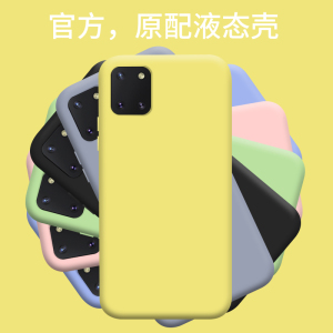 适用三星note10lite手机壳s10lite液态硅胶十全包防摔三星j6 2018超薄软壳Galaxy保护套简约时尚流行软外壳