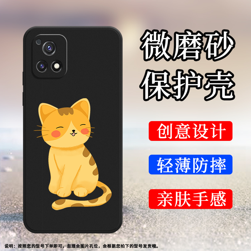 iQoovivoiQOOU3硅胶时尚民族风文