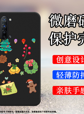 适用OPPOFindX2Lite手机壳挂绳FindX3Lite保护壳FindX5Lite全包边CPH2005磨砂壳挂绳耐磨防滑圣诞帽圣诞礼物