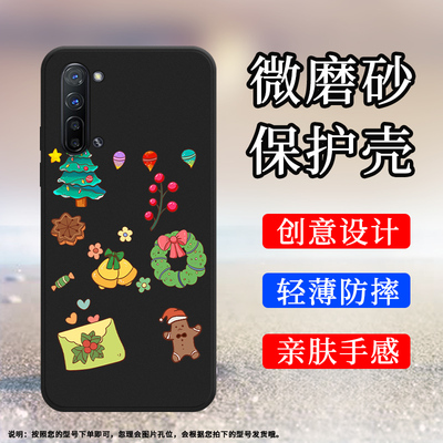 OPPOOPPOFindX2Lite国外版硅胶