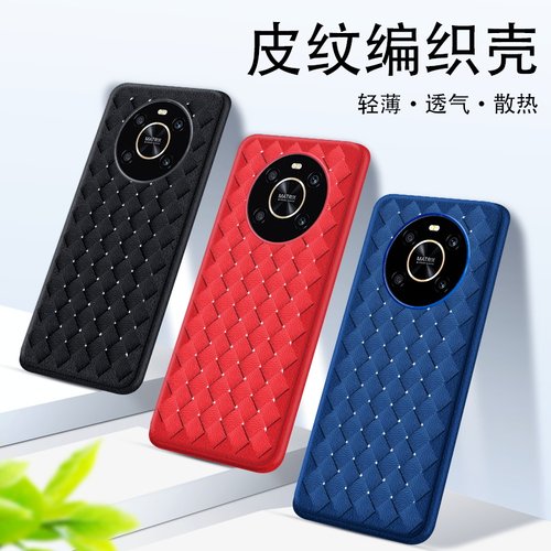 适用荣耀X40GT5G条纹格手机壳