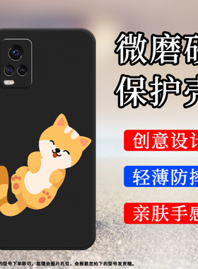 适用vivoS7手机壳S7T磨砂套S7E活力版全包边S7E手机套膜V2020A防摔灰色中国风vivo商务两色小猫硅胶保护壳`