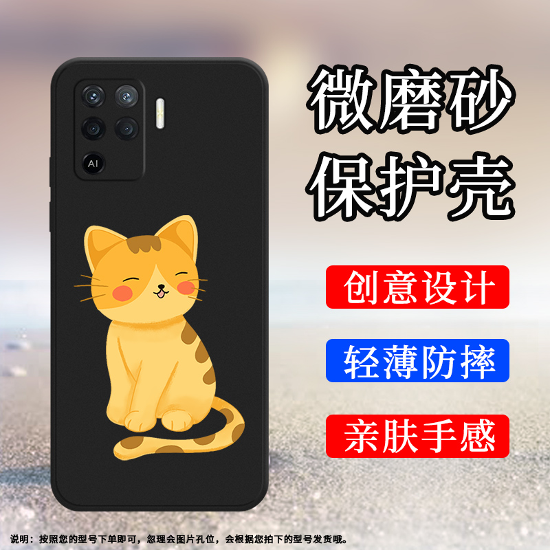 OPPOOPPOA944G硅胶时尚民族风文