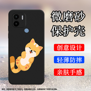 适用小米POCOC50手机壳POCOC61磨砂套C55全包边POCOC65手机套膜懒猫MZB0D3DIN防摔橘色小猫硅胶创意保护壳`