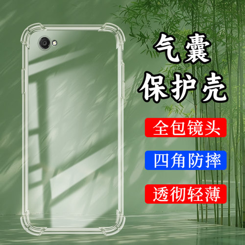 vivovivoY81s硅胶时尚民族风文艺
