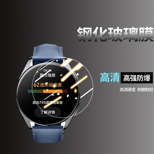 适用小米腕部心电血压记录仪手表钢化膜WatchS2防摔eSIM版S4贴膜