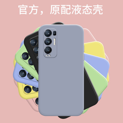 适用于opporeno5pro手机壳全包边5g女款Reno5超薄reno5保护套微磨砂5Pro+硬壳5kOPPOReno5纯色简约高档手机壳