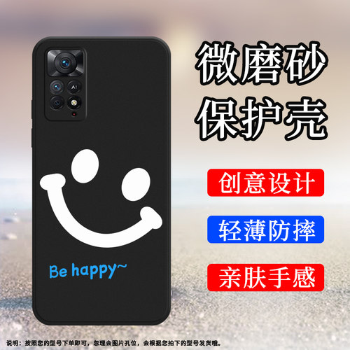 红米Redmi红米note11Pro+5G印度