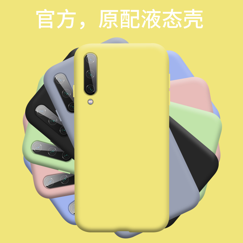 升级液态硅胶壳 体验亲肤手感 不伤机