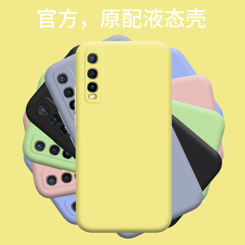 升级液态硅胶壳 体验亲肤手感 不伤机