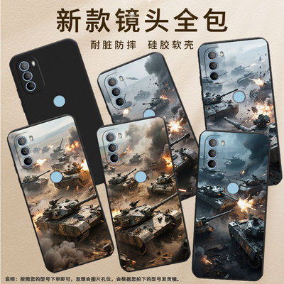 适用MOTOG22手机壳全包边商务G41磨砂壳MotorolaG31背指纹版超薄坦克混战G31侧指纹版中国风G10保护套