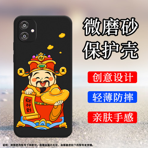 Samsung三星三星F044G硅胶时尚民