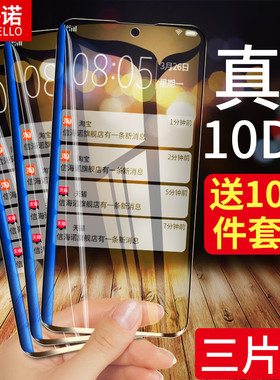 适用于魅族15plus钢化膜全覆盖Meizu15plus手机贴膜刚化膜抗蓝光保护高清防指纹全包边前后屏保抗防摔防爆