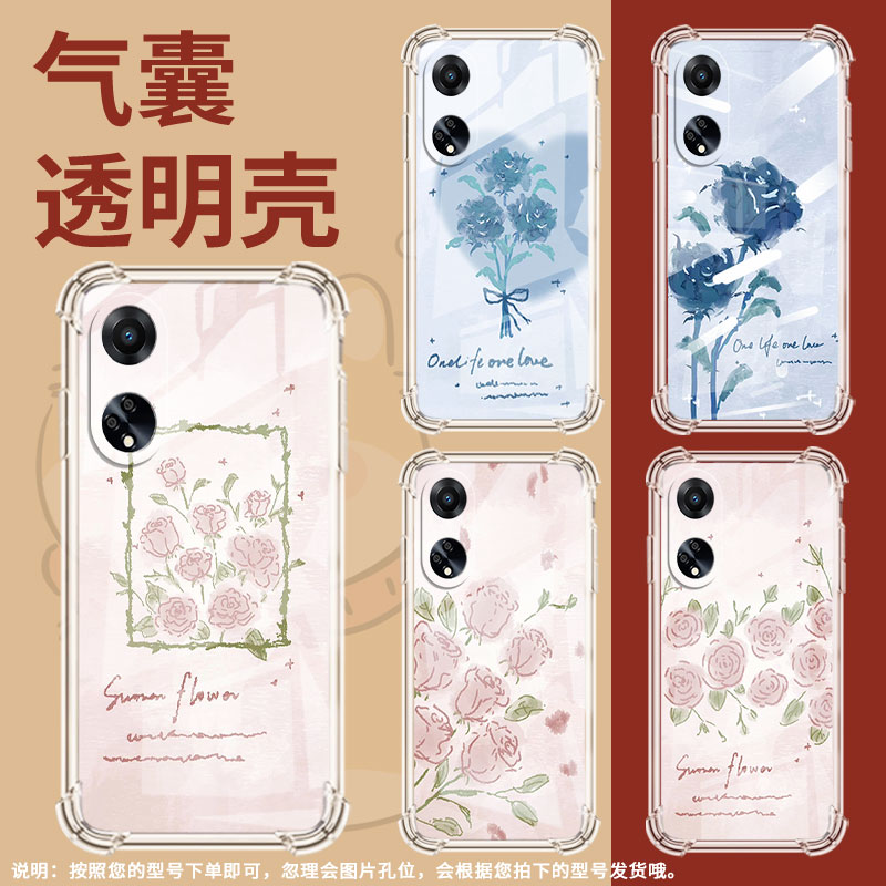 适用OPPOF11Pro手机壳OPPOF21sPro防摔OPPOF9Pro相框粉玫瑰OPPOF19Pro+气囊壳OPPOFindX8高级感全包边保护套