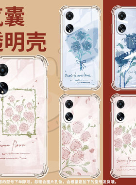 适用OPPOF11Pro手机壳OPPOF21sPro防摔OPPOF9Pro相框粉玫瑰OPPOF19Pro+气囊壳OPPOFindX8高级感全包边保护套