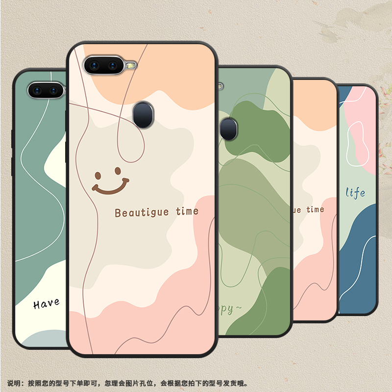 适用OPPOF9手机壳F11Pro保护壳0pp0F9Pro 全边F11磨砂壳CPH1823F9色块拼接硅胶耐磨蓝绿拼接粉橘拼接民族风