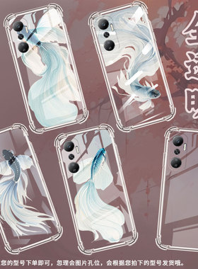 适用传音InfinixHot20s气囊手机壳InfinixHot20个性Hot20i四角防摔Hot20Play水墨斗鱼手机壳X6826B保护套