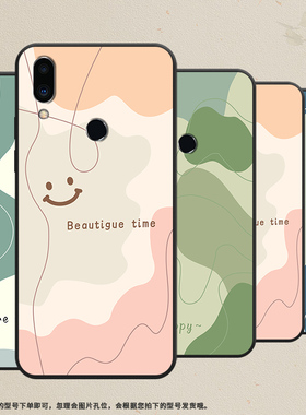 适用魅蓝Note8手机壳Note9保护壳6T磨砂壳Note6全包边Meizu色块拼接笑脸绿橙色块绿色拼接软壳超薄手机套贴膜
