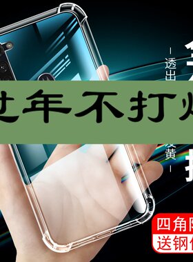 适用摩托罗拉手机壳防摔