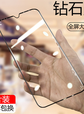 适用于华为y72018钢化膜Y72019全屏覆盖Y7Prime2018蓝光y7pro2019无白边y7prime2019防摔手机Y7P黑边玻璃屏