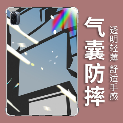 适用小米平板5平板气囊壳XiaomiPad5硅胶透明软壳21051182C防摔爆小米平板5Pro高级感耐磨四角气囊保护套