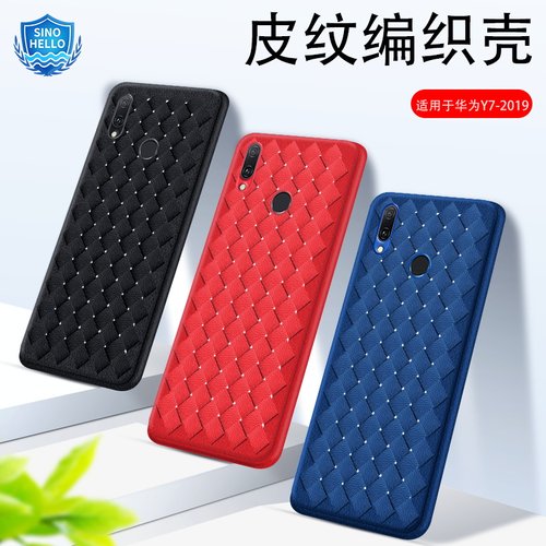 适用仿皮皮质革手机壳简约