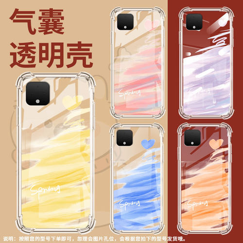 适用谷歌Pixel5手机壳Pixel9樱桃粉谷歌Pixel4XL时尚Pixel8A樱桃粉谷歌Pixel4气囊壳防摔保护套