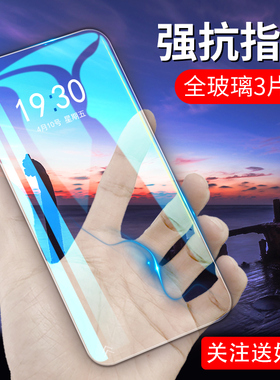 适用于小米11t钢化膜蓝光米10青春版10tpro青春版lite全屏覆盖10tlite无白边抗蓝光防爆高清玻璃保护手机贴膜